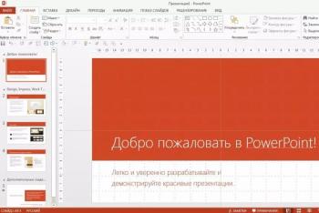 Инструкция по созданию презентации в Microsoft Power Point